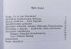 Włodzimierz Bernacki Z dziejów polskiego liberalizmu politycznego